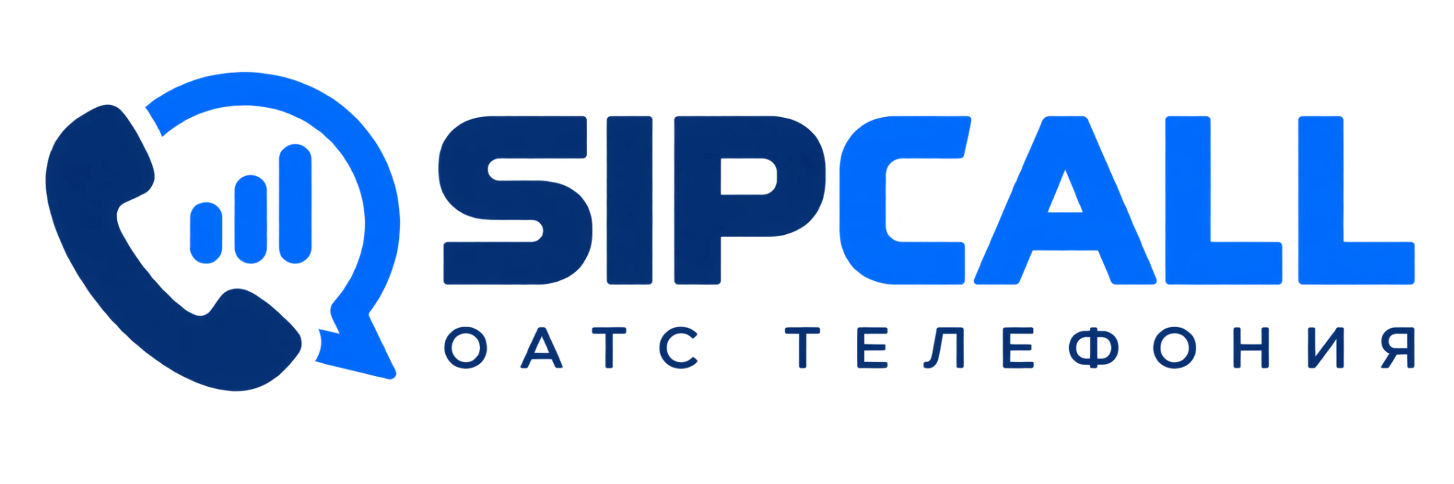 SIPCALL — ОАТС